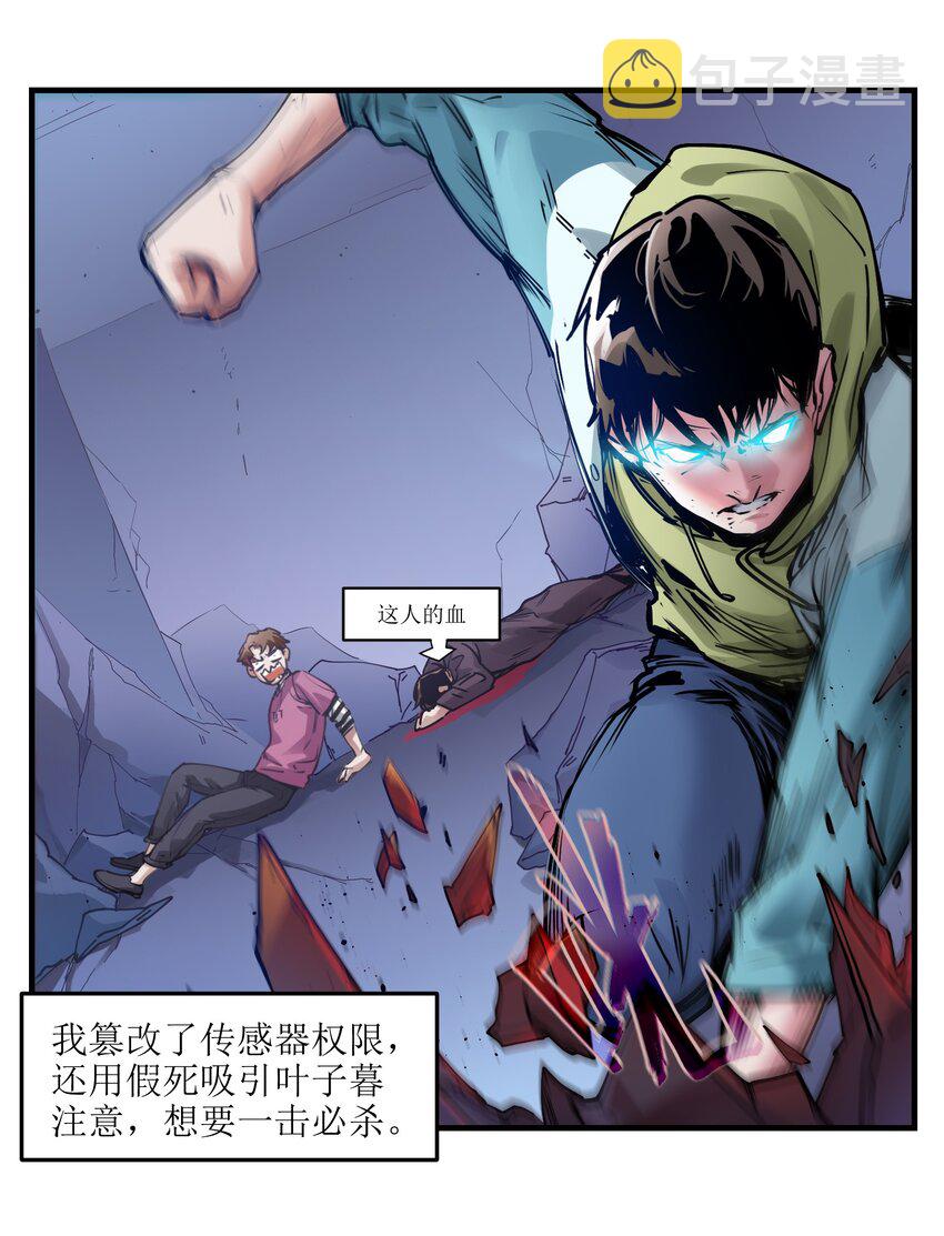011 你救不了任何人39