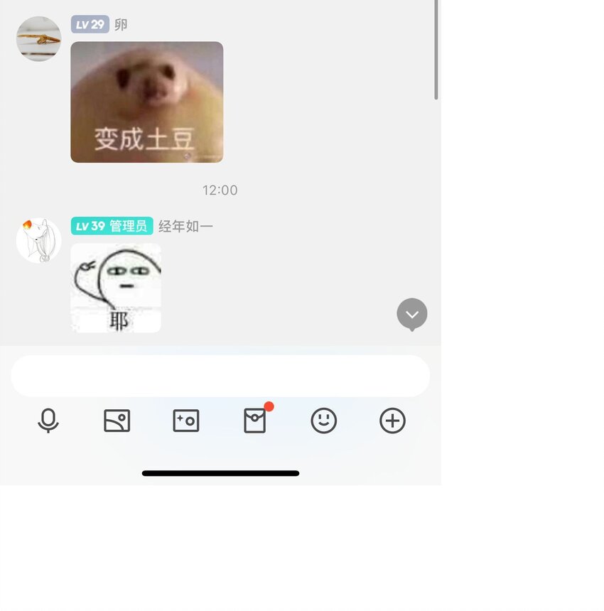 156 你不是一个人（全书完）116
