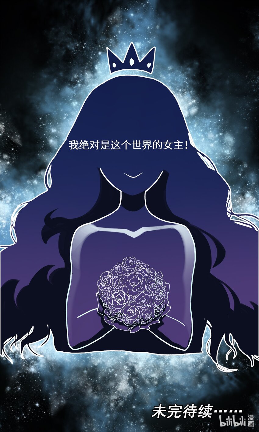 029 你有超能力？傻子才信！44
