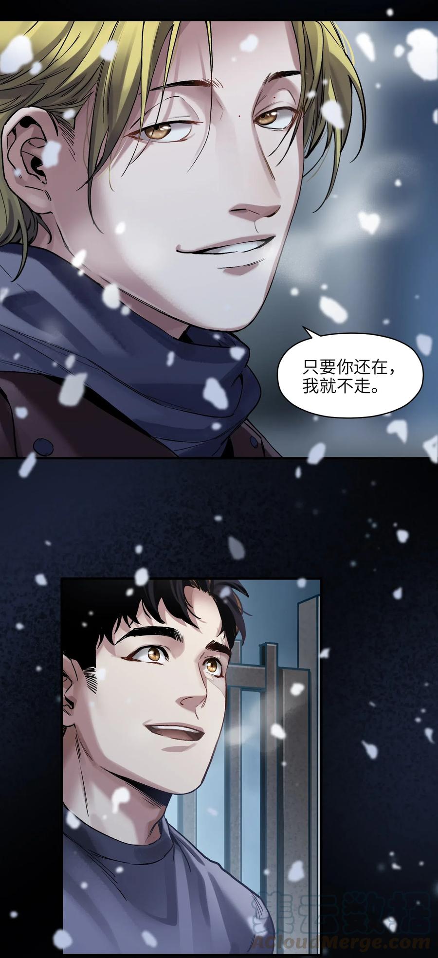 079 怎么说都过去七年了30