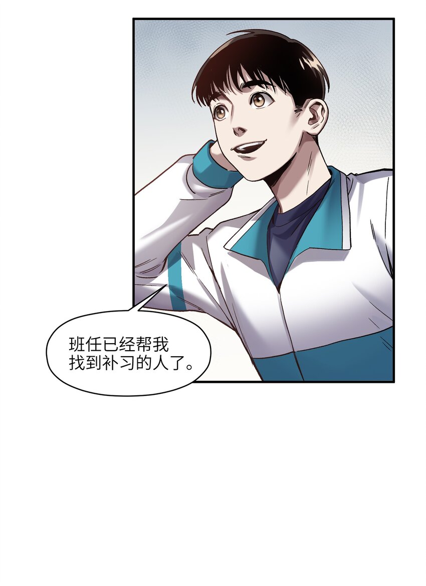118 我可以！17
