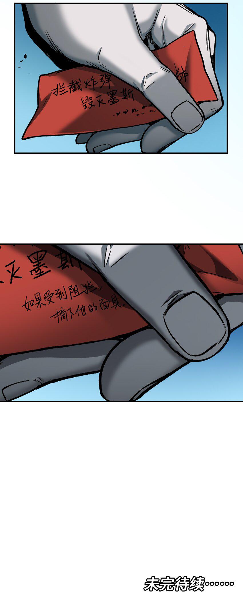 178 只是我的遗愿清单而已38