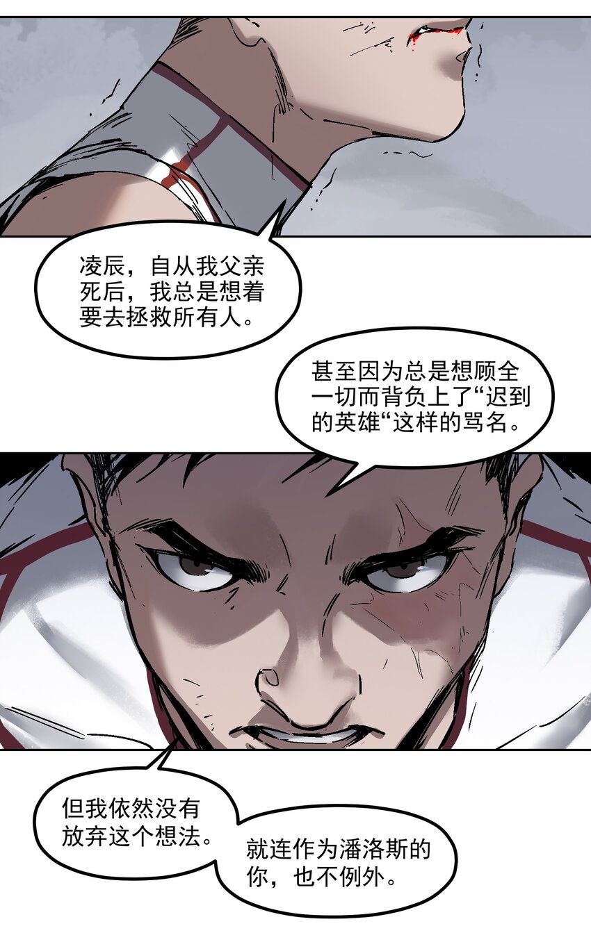 001 一切的结束，一切的开始66