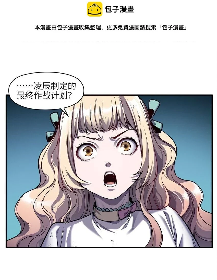 178 只是我的遗愿清单而已1