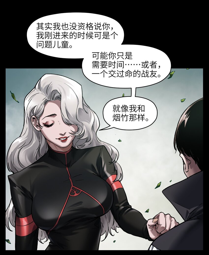 133 一个交过命的战友23