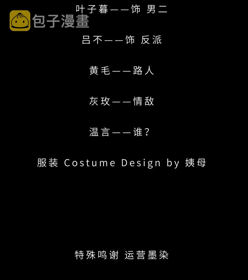 104 一切的结束，一切的开始173