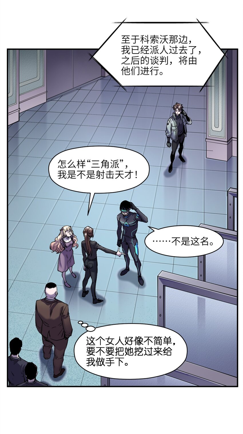 128 女主的感情总是要经历很多坎坷8