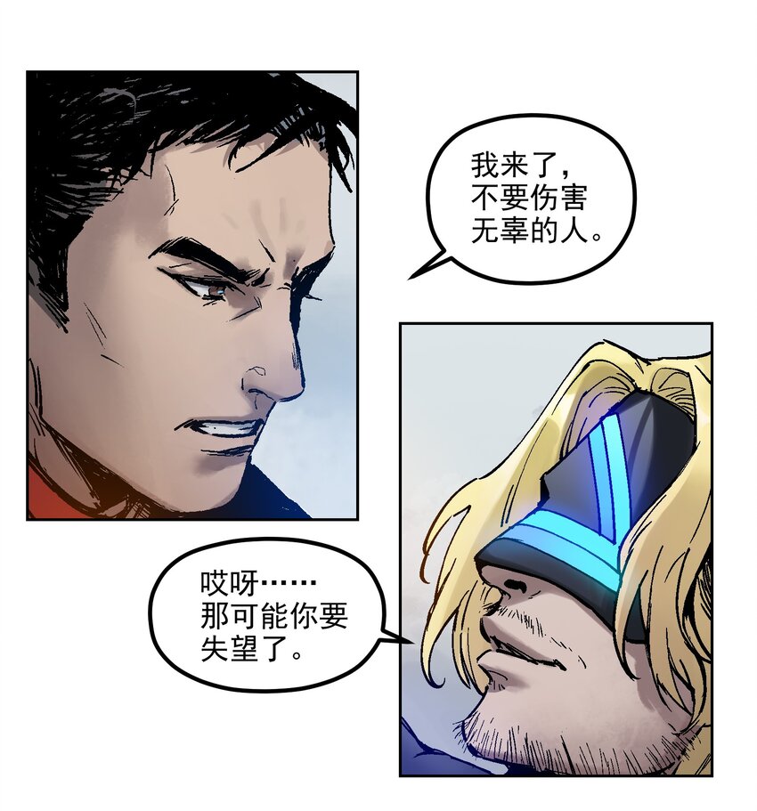 001 一切的结束，一切的开始13