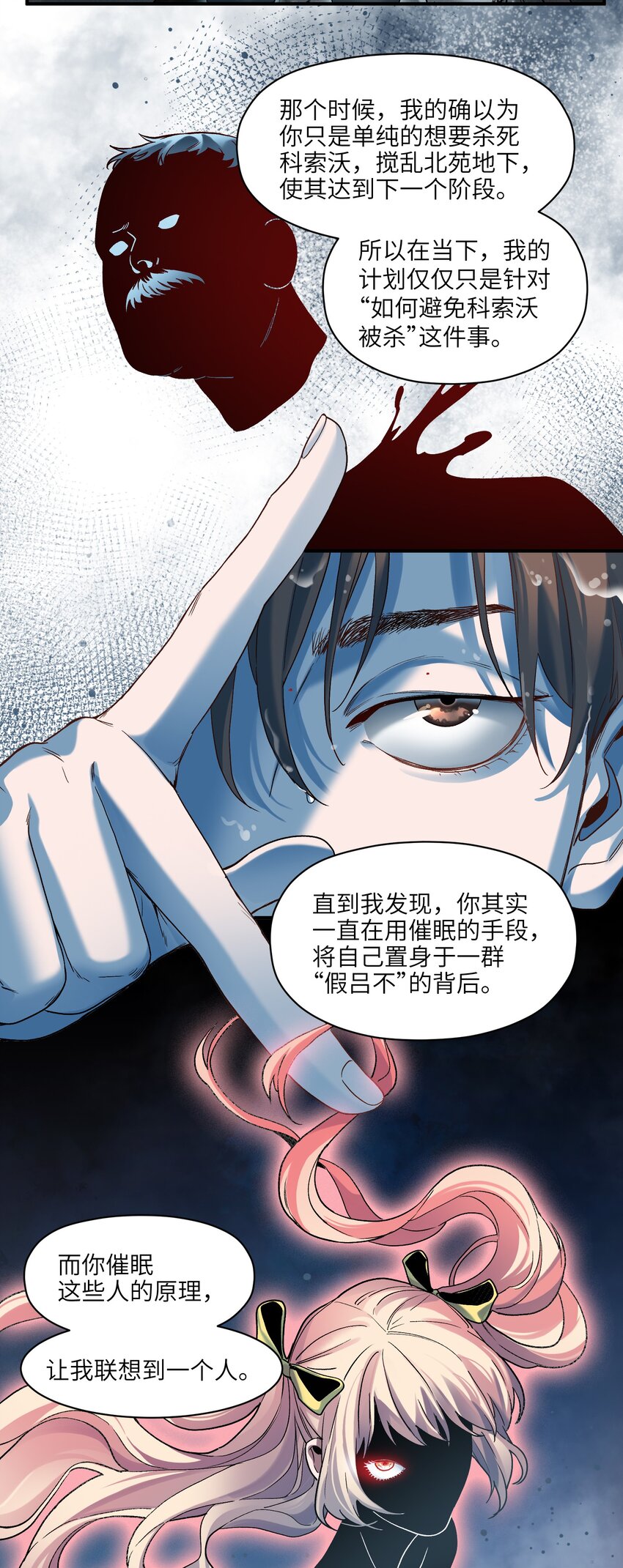 104 一切的结束，一切的开始60