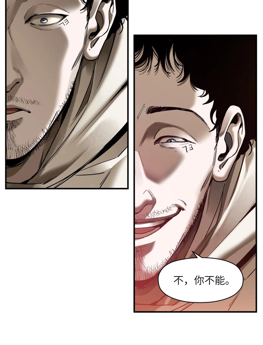 093 乔伊的男人，乔伊来救13