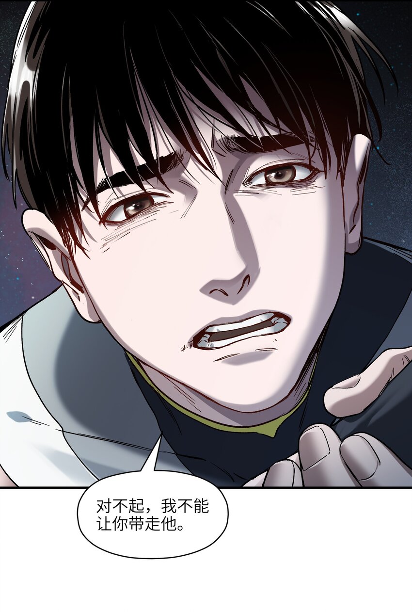 156 你不是一个人（全书完）63
