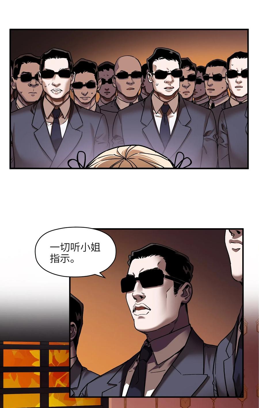098 可是你有脑子2