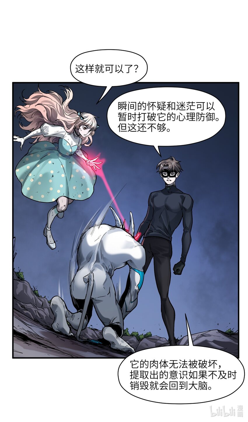 146 终于有点乐子了33