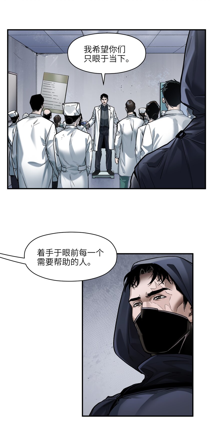 147 回到我们最在乎的人身边24