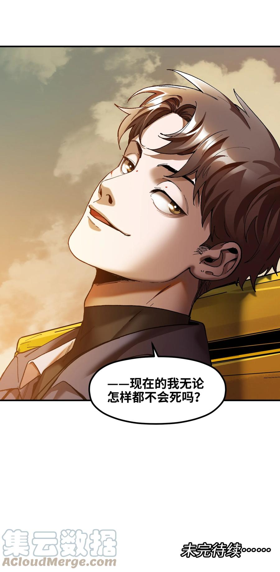 115 我会亲手杀了你38