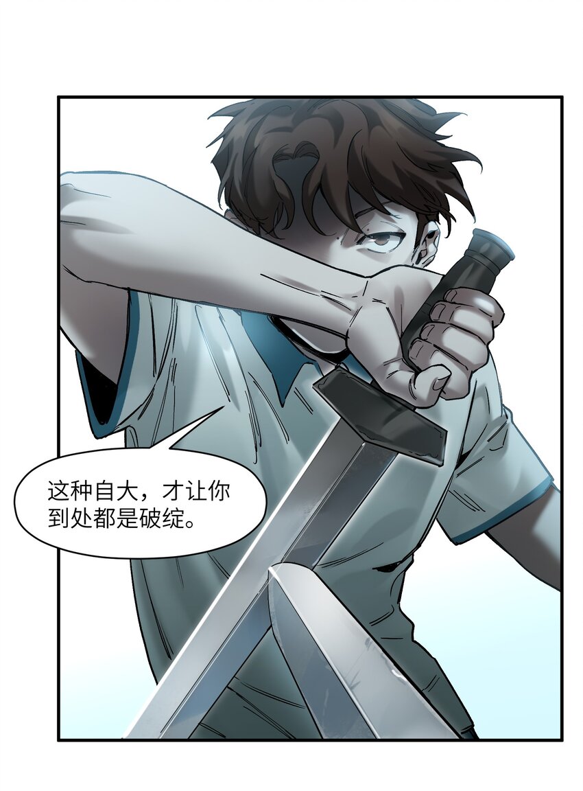 021 我会摧毁你在乎的每一样东西22