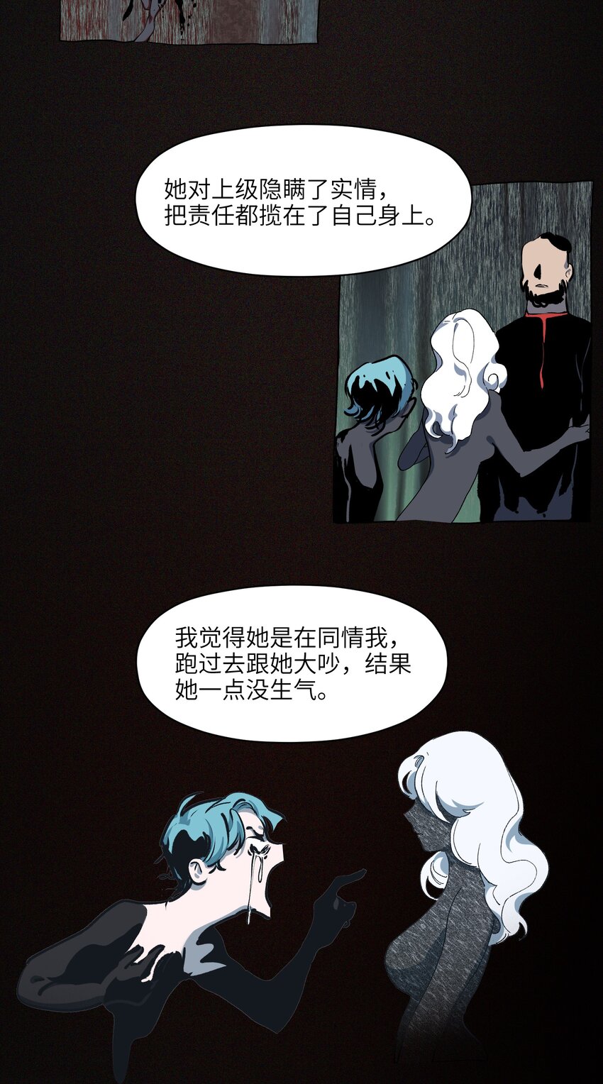141 偷听是要被揪耳朵的哦15