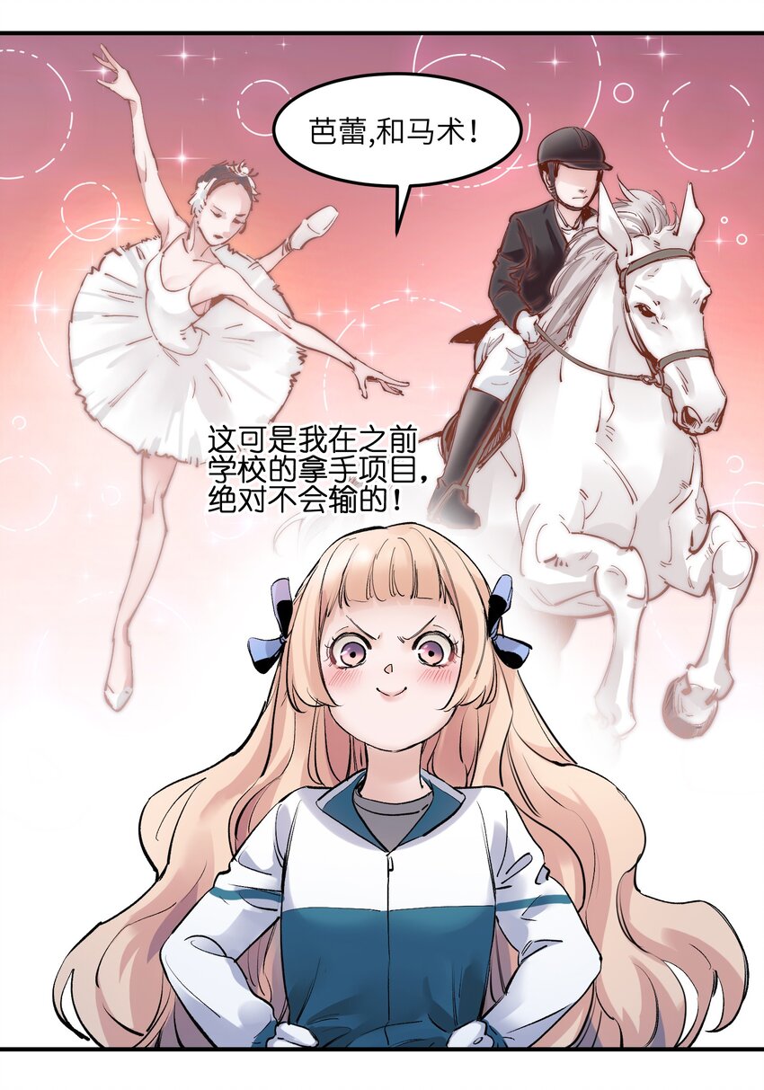 017 你的能力少用为好15