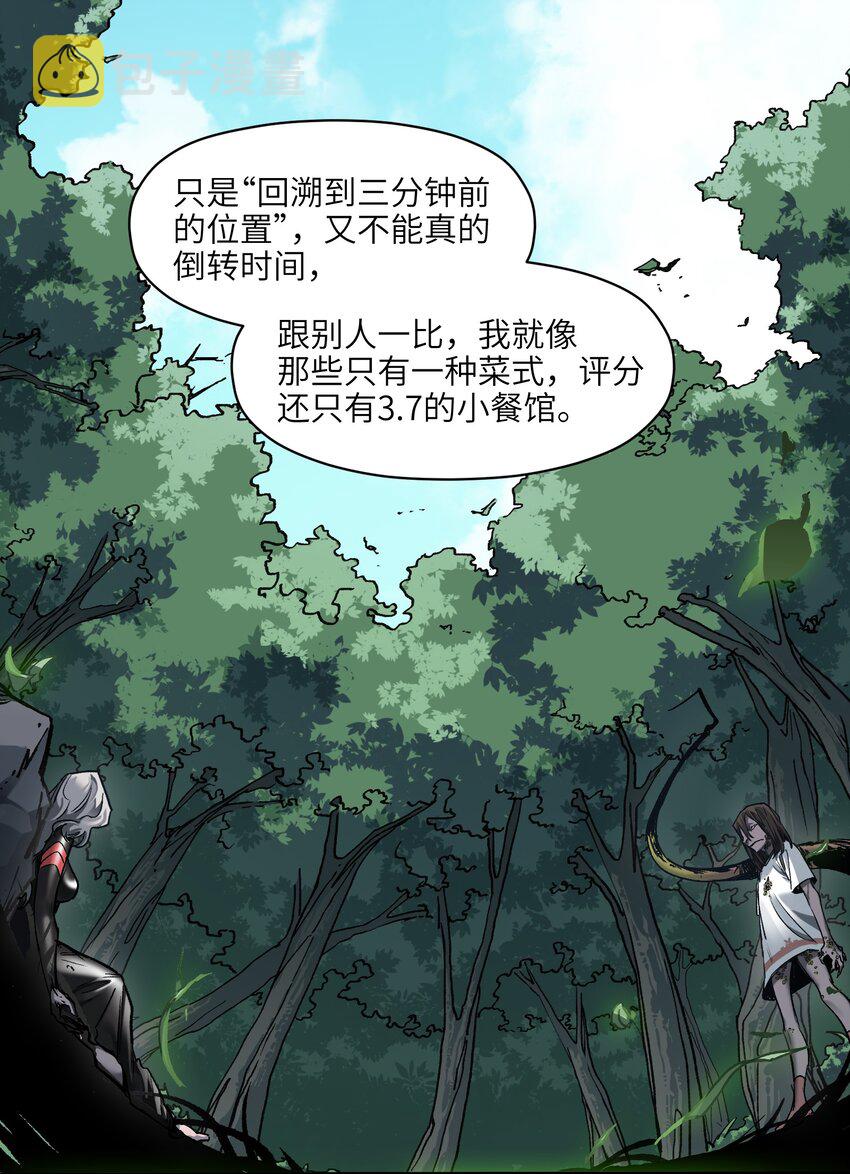 125 哥哥！救救我！5