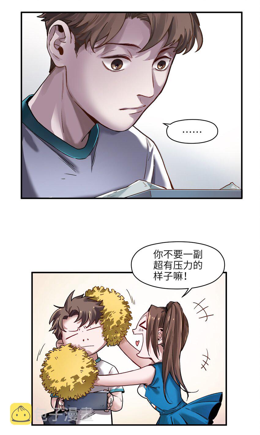 046 变性太贵了啊！16