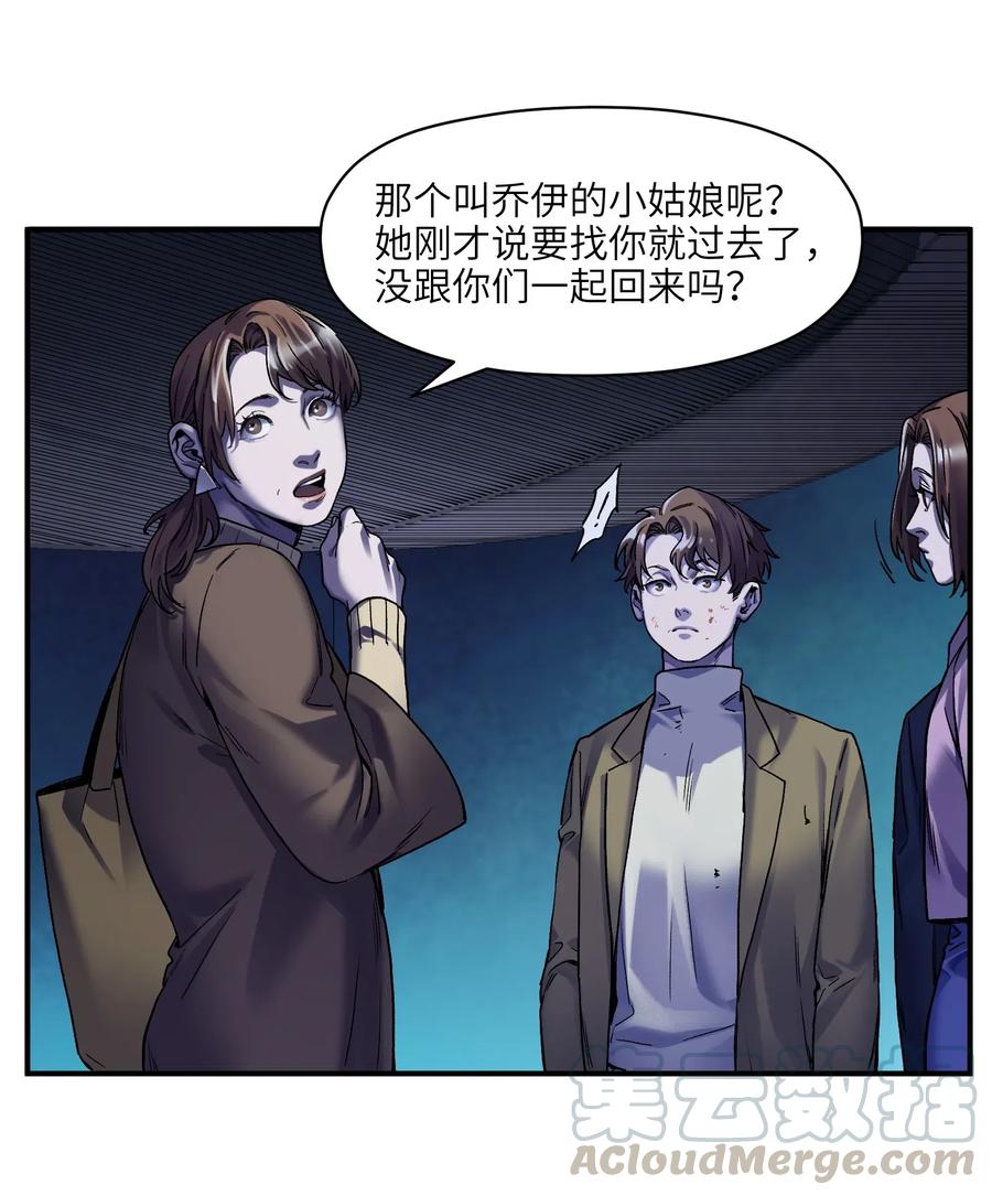 095 这个世界不是这样的6