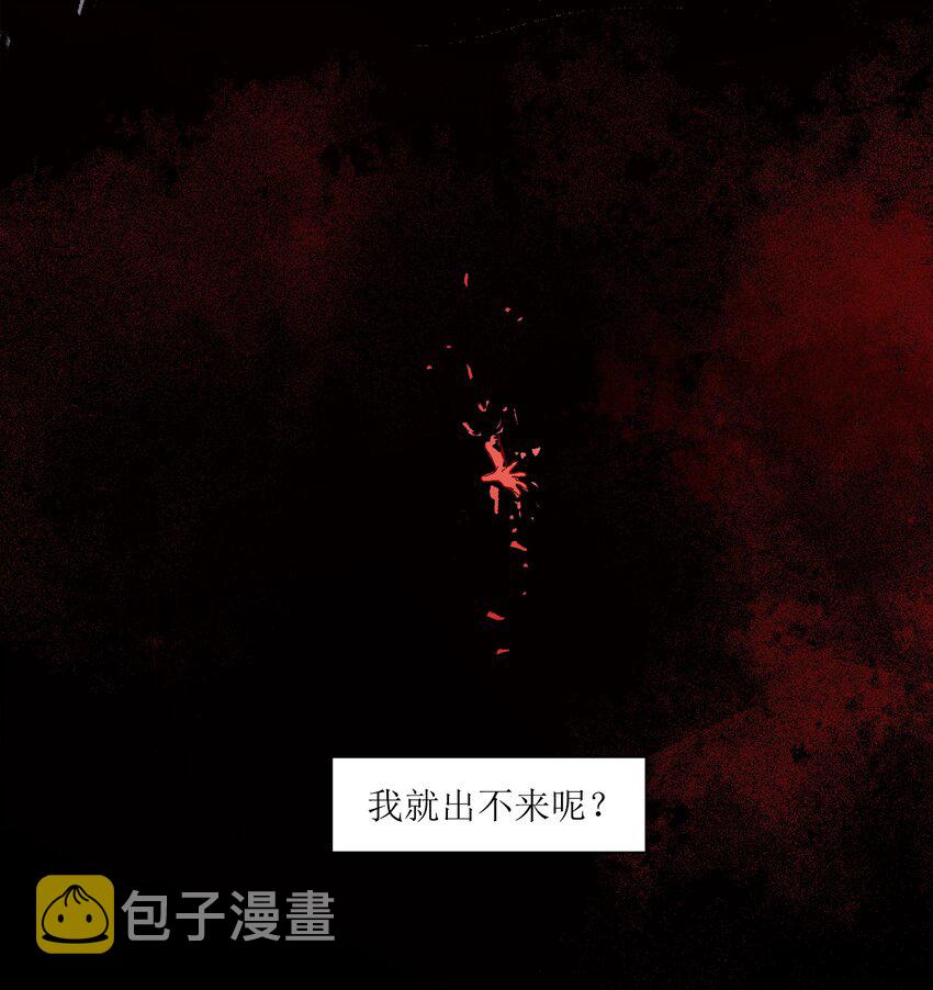 050 我怎么就是出不来呢……23
