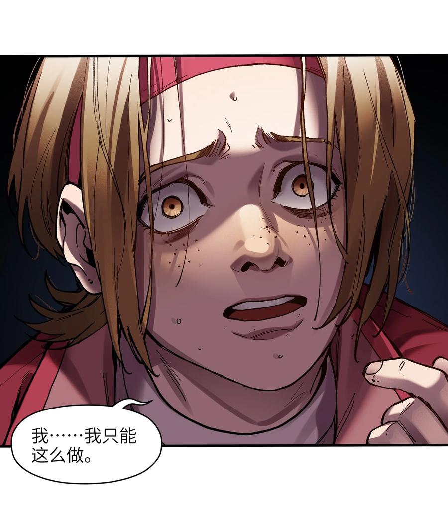 114 你这样做是没有用的19