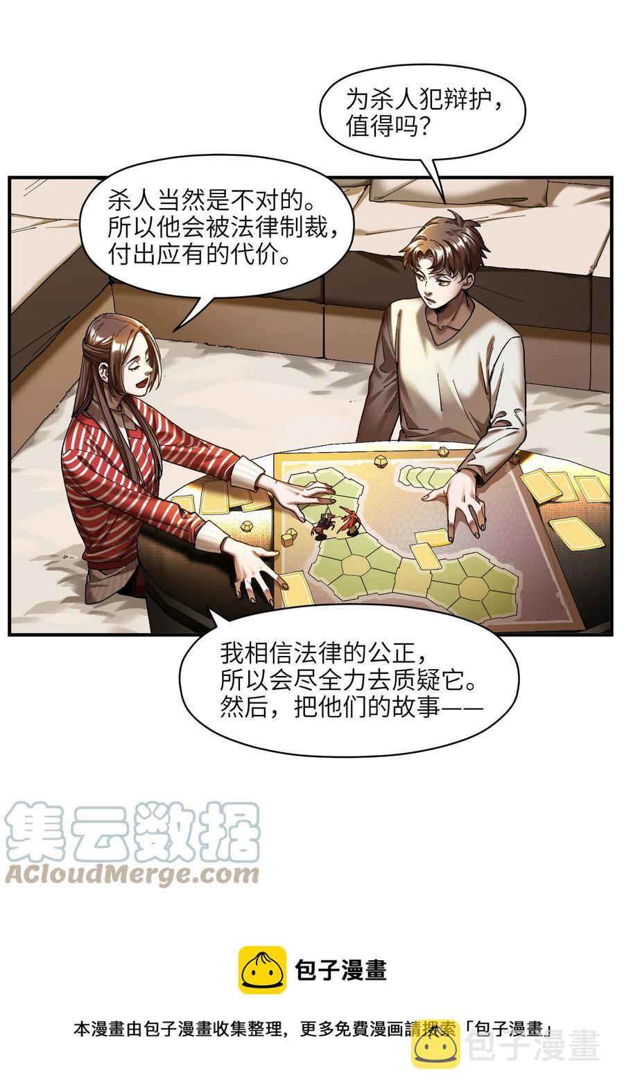 116 讲给世界听16