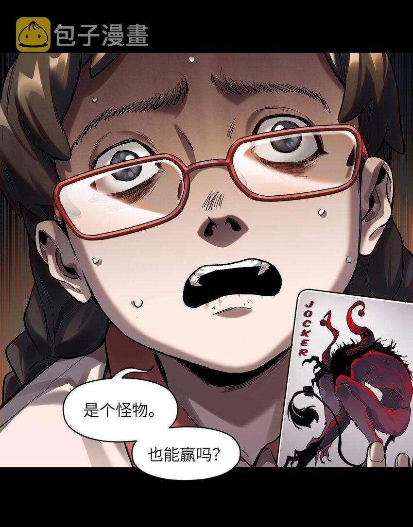 131 是个怪物，也能赢吗？11