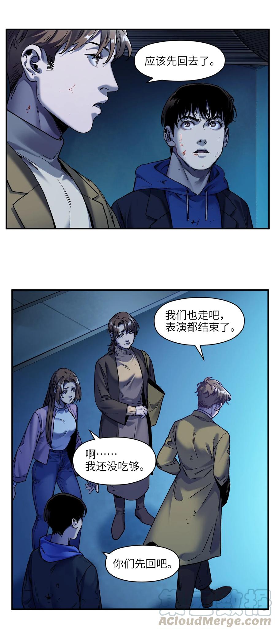 095 这个世界不是这样的8