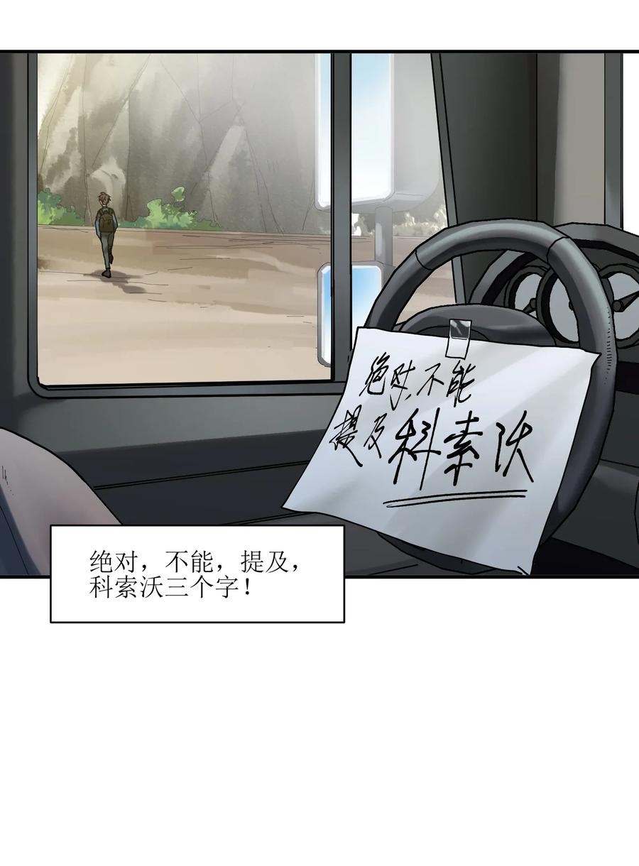 064 凌辰，做我的人32