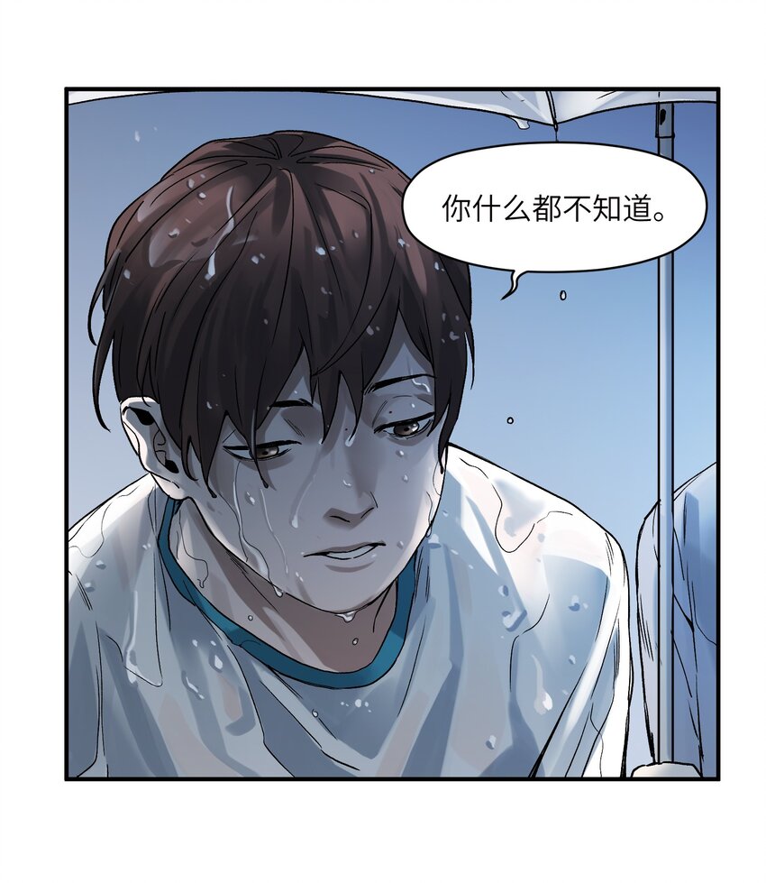048 我要去做我该做的事情17