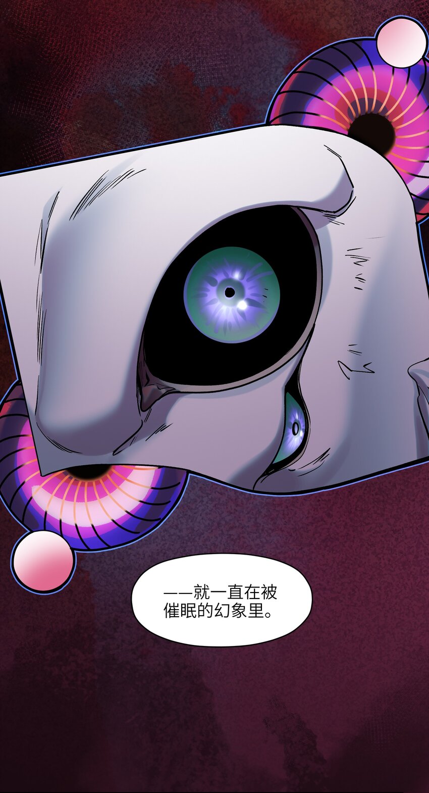 146 终于有点乐子了29