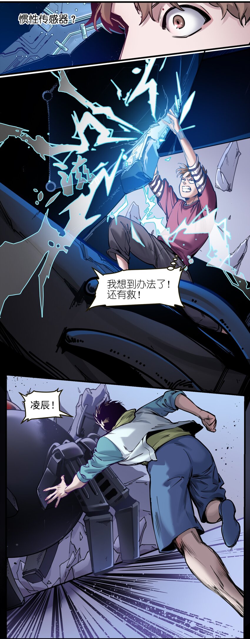 011 你救不了任何人24