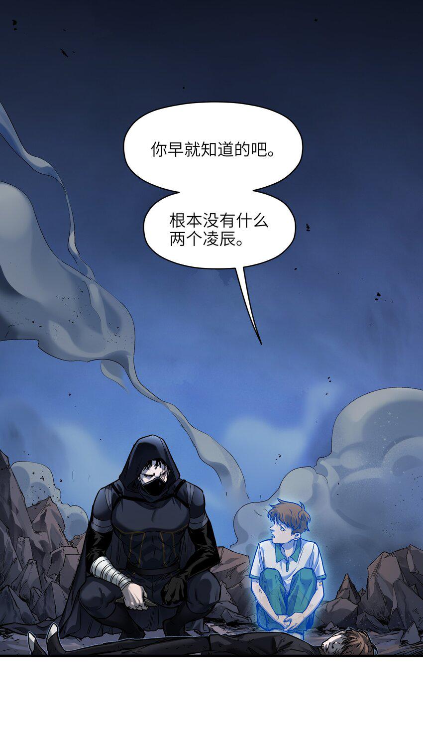 155 完美的高墙17