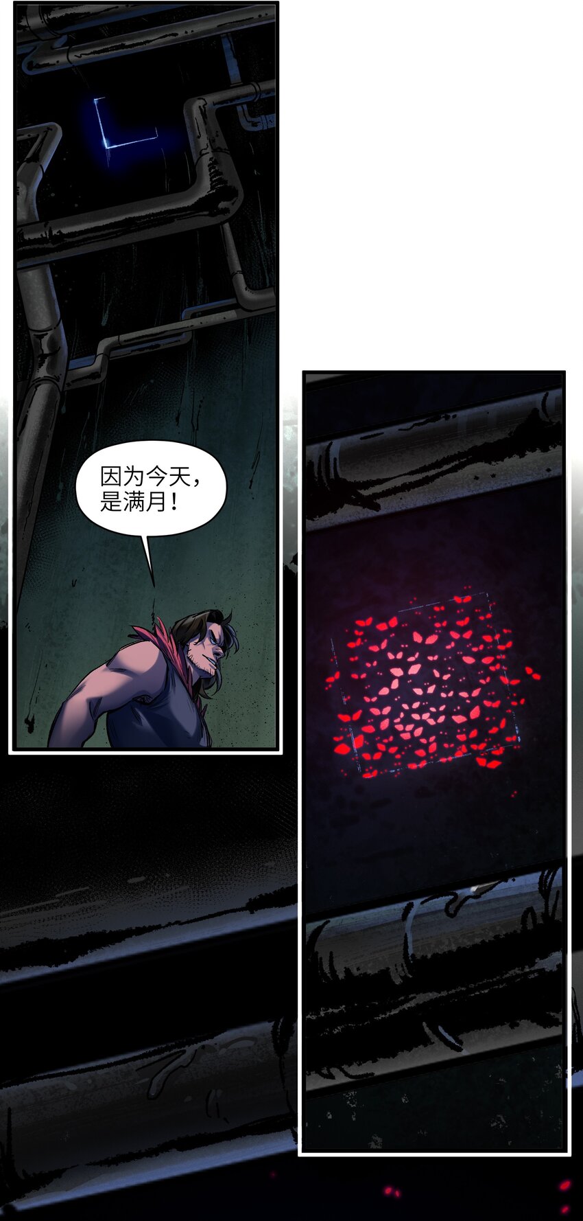 122 就像暮光之城一样！18