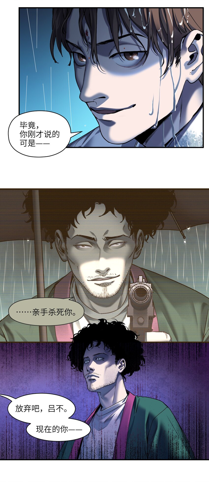 104 一切的结束，一切的开始94