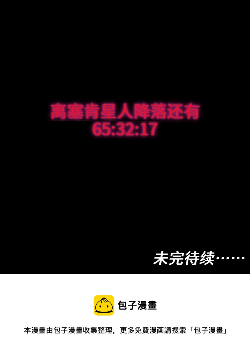 120 我生气管用吗？36