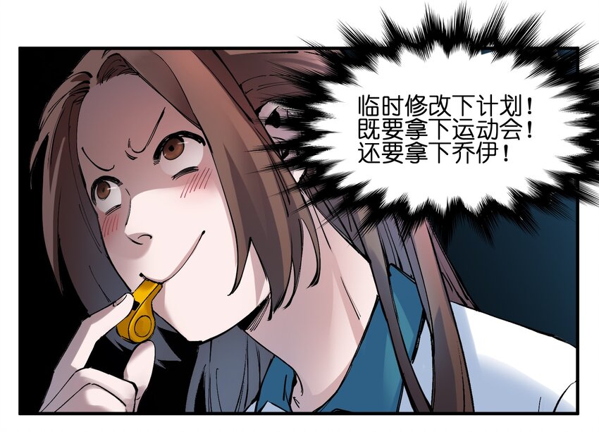 017 你的能力少用为好22