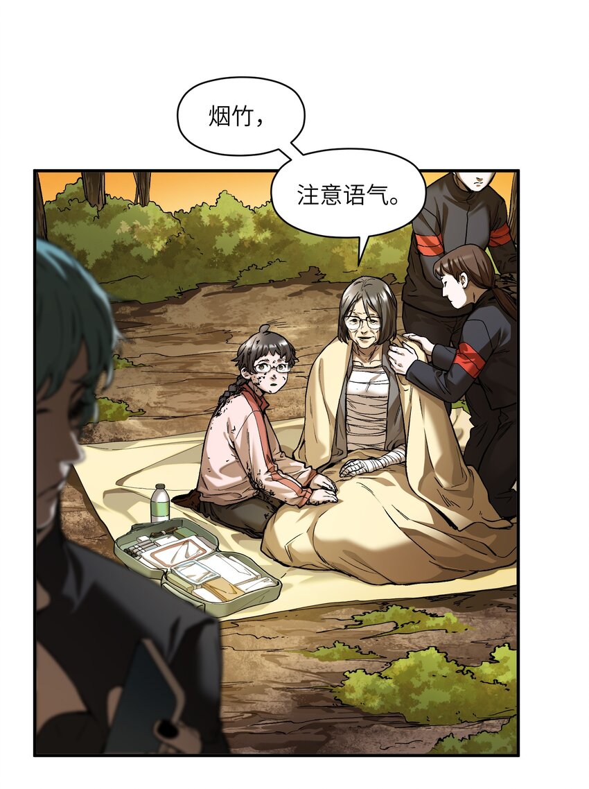 133 一个交过命的战友10