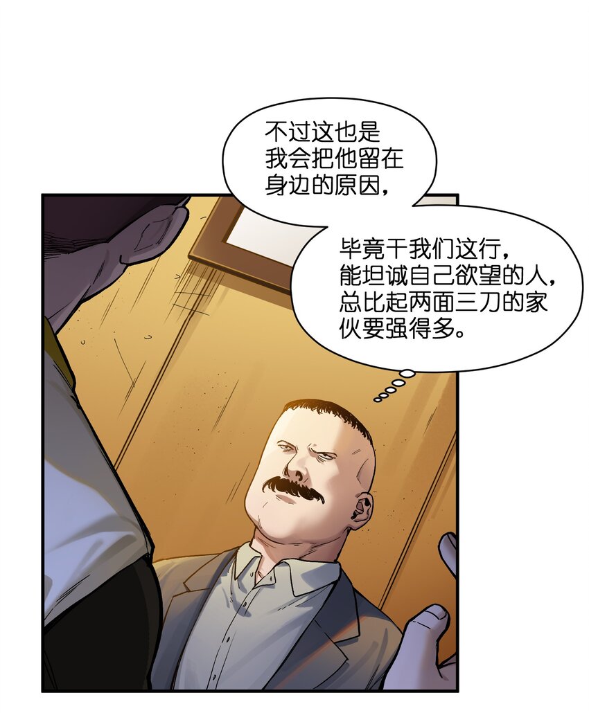 022 有脑子谁还当反派啊！9