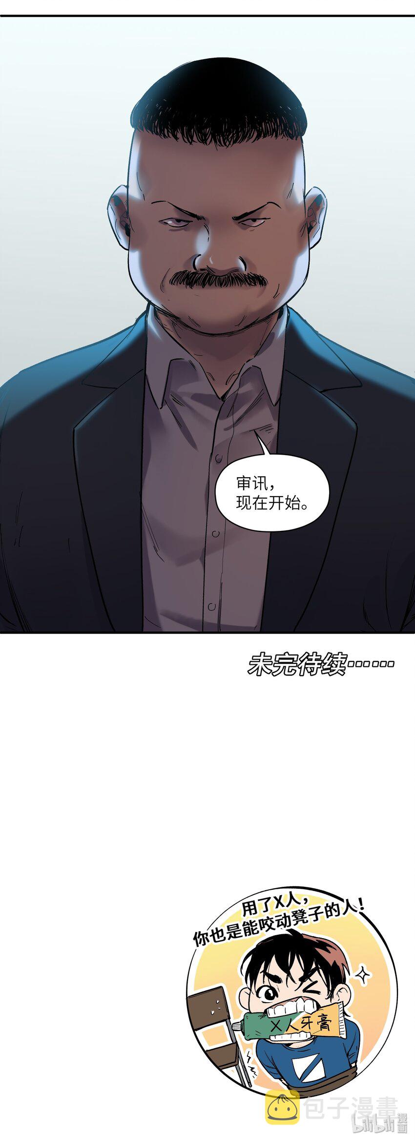 019 你能活着真是太好了51