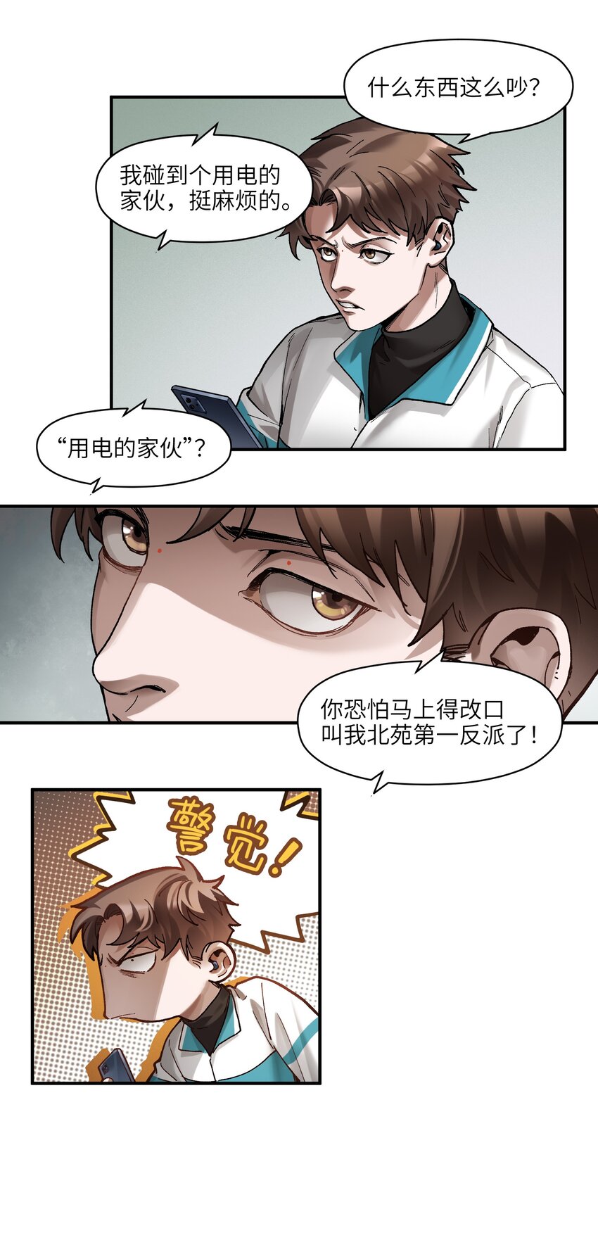 105 你不是一个人20