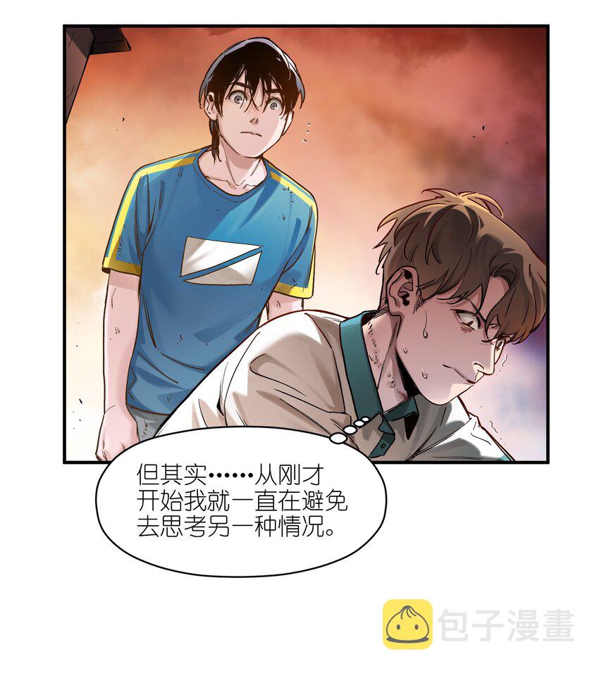 024 永远别做最坏的打算28