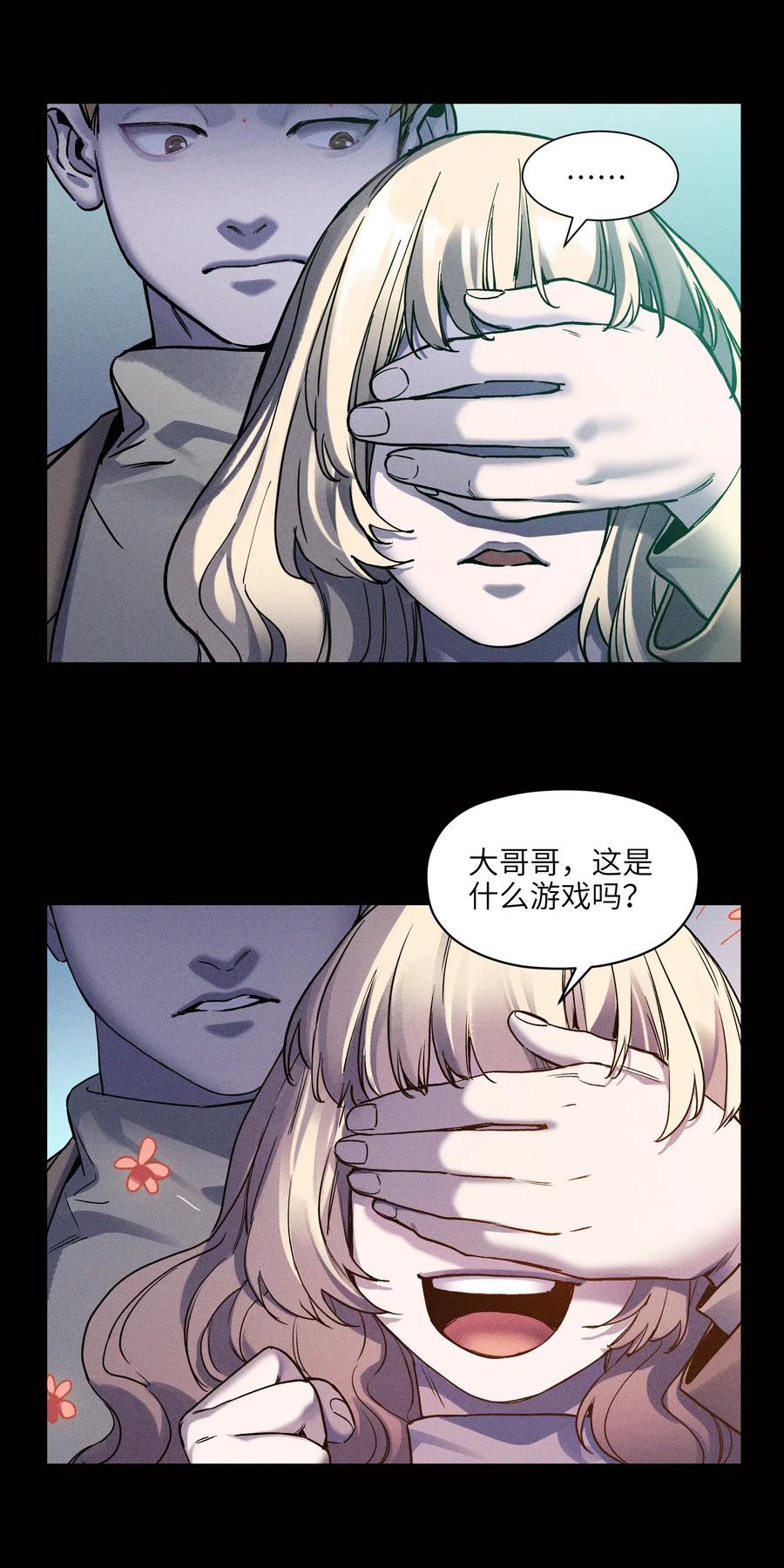 098 可是你有脑子17