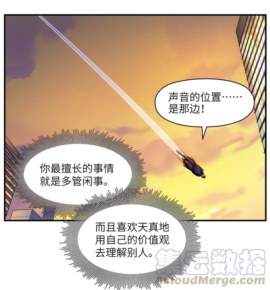 095 这个世界不是这样的30