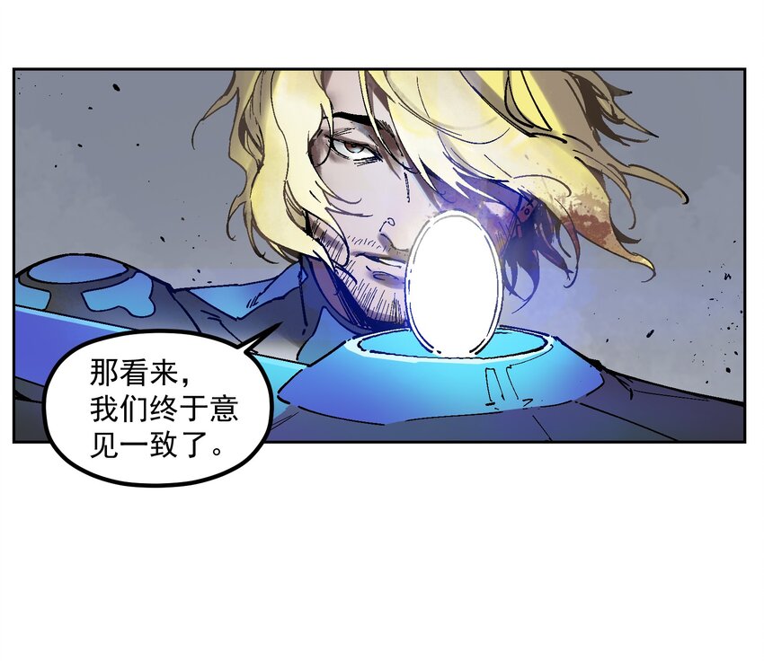 001 一切的结束，一切的开始69