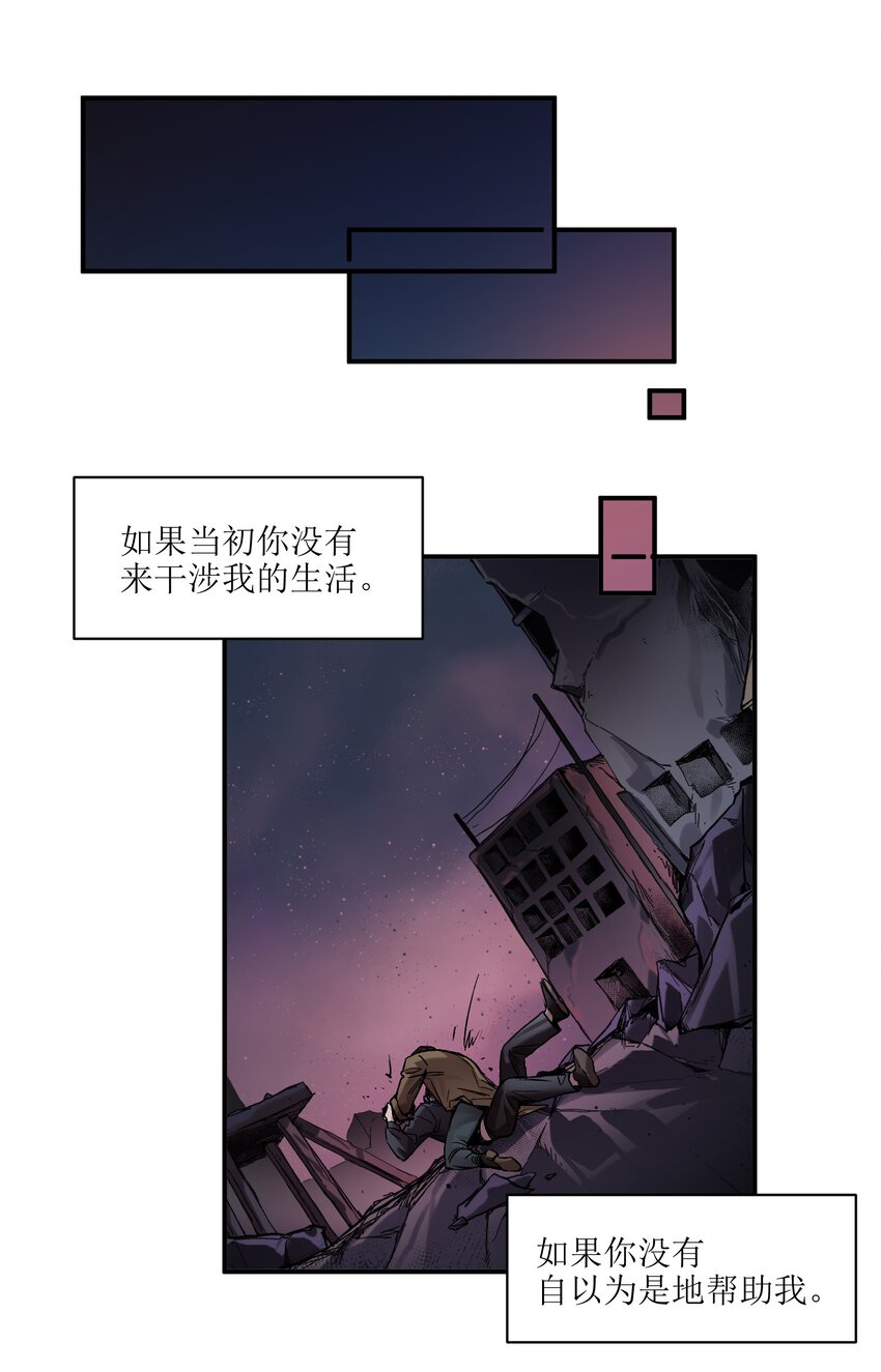 104 一切的结束，一切的开始30