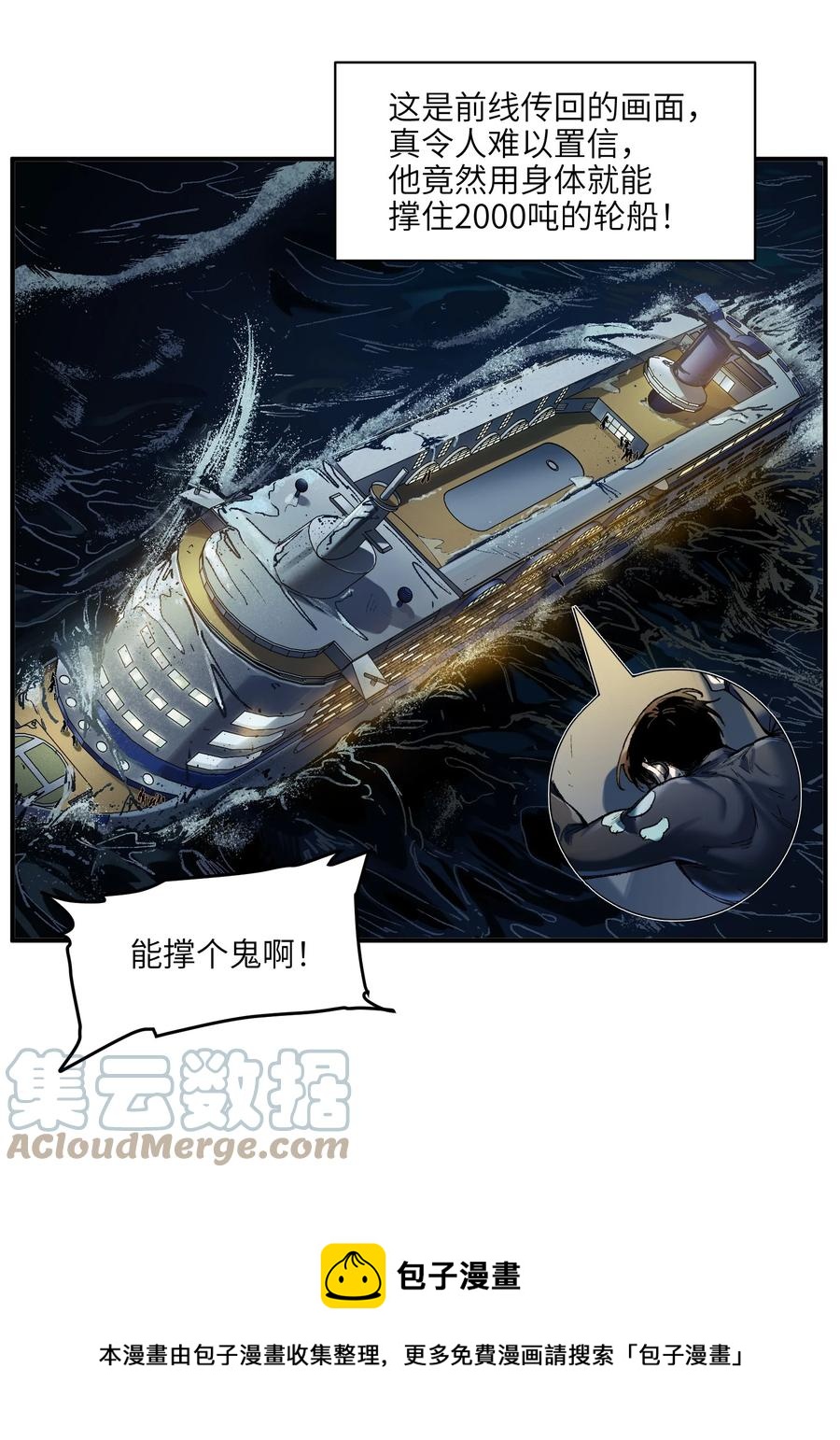 116 讲给世界听20
