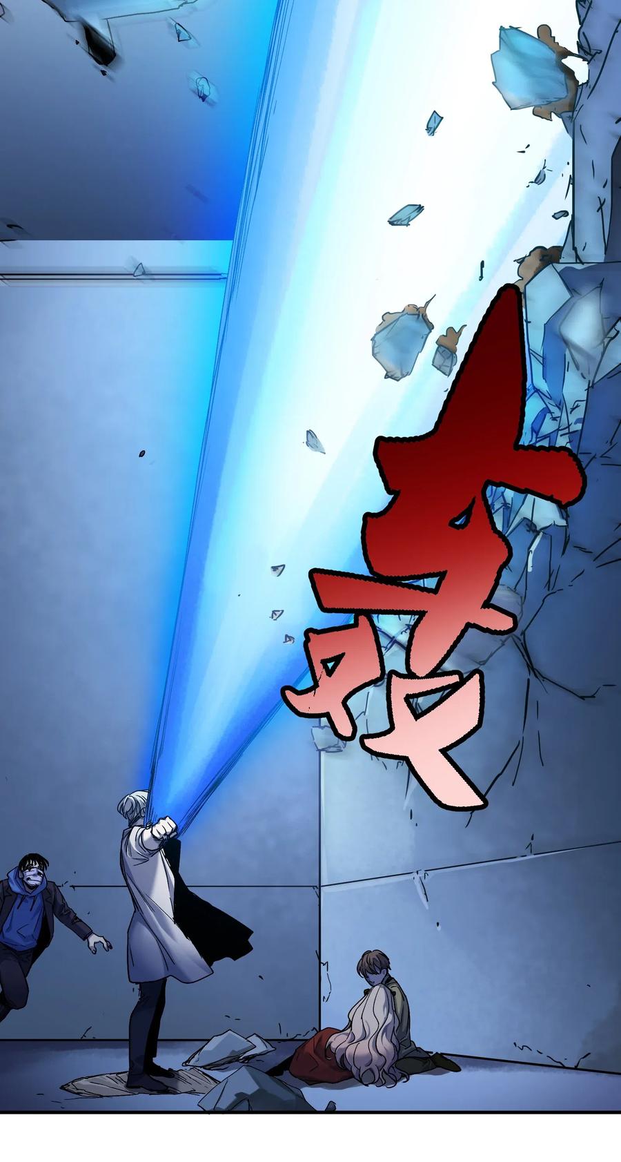 094 那现在你知道了25